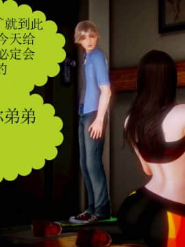 [3D]弱肉強食 第1-2季 (第二季1-7)_0632