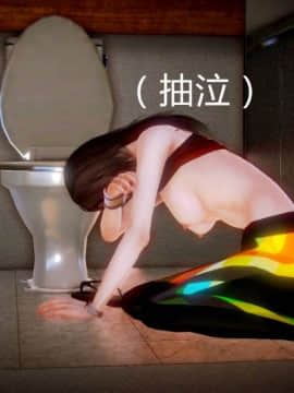 [3D]弱肉強食 第1-2季 (第二季1-7)_0636
