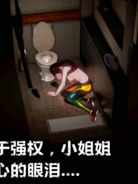 [3D]弱肉強食 第1-2季 (第二季1-7)_0638