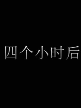 [3D]弱肉強食 第1-2季 (第二季1-7)_0645