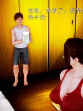 [3D]弱肉強食 第1-2季 (第二季1-7)_0662