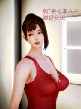 [3D]弱肉強食 第1-2季 (第二季1-7)_0663