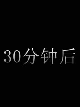 [3D]弱肉強食 第1-2季 (第二季1-7)_0664