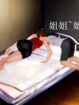 [3D]弱肉強食 第1-2季 (第二季1-7)_0667
