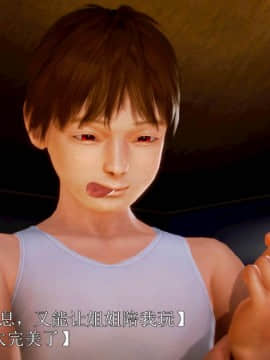 [3D]弱肉強食 第1-2季 (第二季1-7)_0676