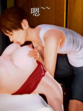 [3D]弱肉強食 第1-2季 (第二季1-7)_0680