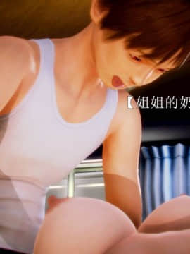 [3D]弱肉強食 第1-2季 (第二季1-7)_0687