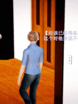 [3D]弱肉強食 第1-2季 (第二季1-7)_0696