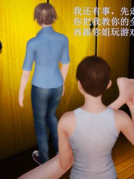 [3D]弱肉強食 第1-2季 (第二季1-7)_0711
