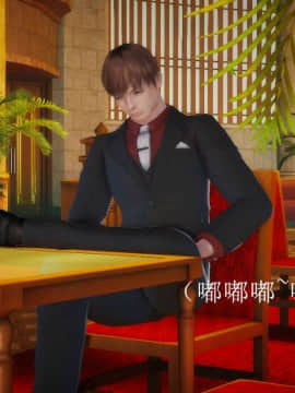 [3D]弱肉強食 第1-2季 (第二季1-7)_0712