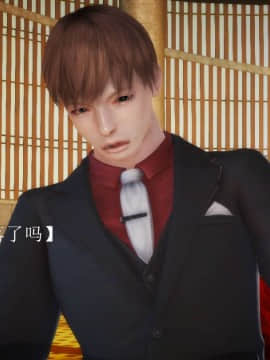 [3D]弱肉強食 第1-2季 (第二季1-7)_0713