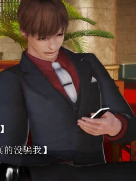 [3D]弱肉強食 第1-2季 (第二季1-7)_0714
