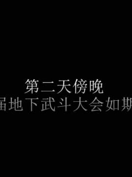 [3D]弱肉強食 第1-2季 (第二季1-7)_0718