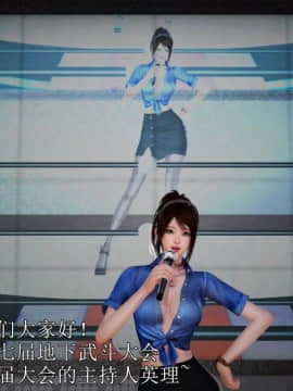 [3D]弱肉強食 第1-2季 (第二季1-7)_0719