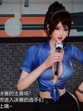 [3D]弱肉強食 第1-2季 (第二季1-7)_0720
