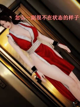 [3D]弱肉強食 第1-2季 (第二季1-7)_0734