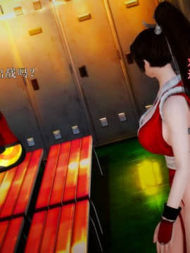 [3D]弱肉強食 第1-2季 (第二季1-7)_0735