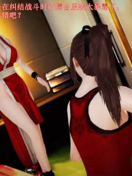 [3D]弱肉強食 第1-2季 (第二季1-7)_0736