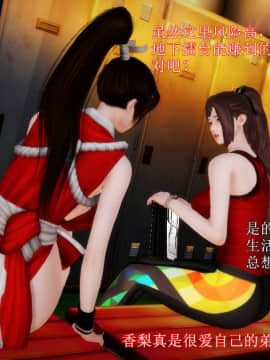 [3D]弱肉強食 第1-2季 (第二季1-7)_0744