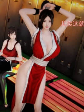 [3D]弱肉強食 第1-2季 (第二季1-7)_0745