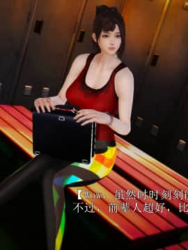 [3D]弱肉強食 第1-2季 (第二季1-7)_0749