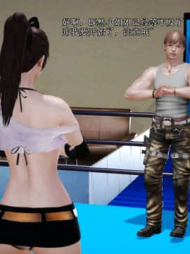 [3D]弱肉強食 第1-2季 (第二季1-7)_0764