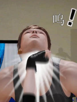 [3D]弱肉強食 第1-2季 (第二季1-7)_0774