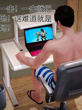 [3D]弱肉強食 第1-2季 (第二季1-7)_0779