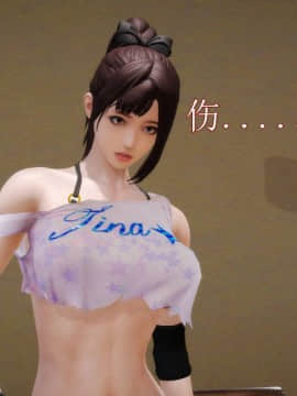 [3D]弱肉強食 第1-2季 (第二季1-7)_0793