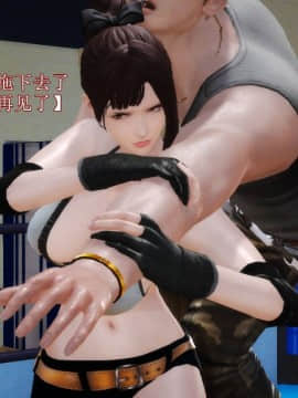 [3D]弱肉強食 第1-2季 (第二季1-7)_0830