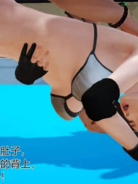 [3D]弱肉強食 第1-2季 (第二季1-7)_0834