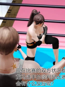 [3D]弱肉強食 第1-2季 (第二季1-7)_0872