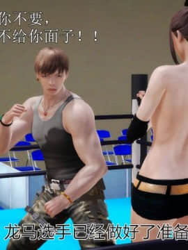 [3D]弱肉強食 第1-2季 (第二季1-7)_0883