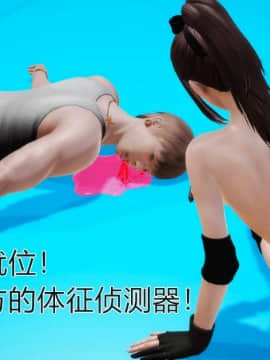 [3D]弱肉強食 第1-2季 (第二季1-7)_0898