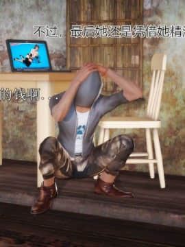 [3D]弱肉強食 第1-2季 (第二季1-7)_0903