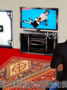 [3D]弱肉強食 第1-2季 (第二季1-7)_0904