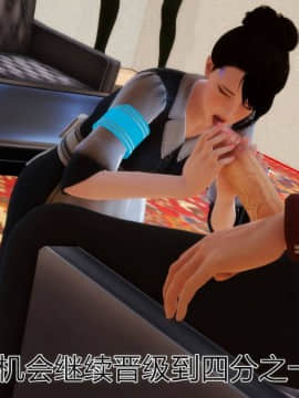 [3D]弱肉強食 第1-2季 (第二季1-7)_0908
