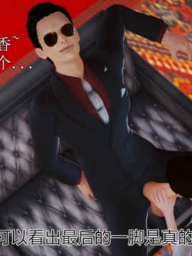 [3D]弱肉強食 第1-2季 (第二季1-7)_0910