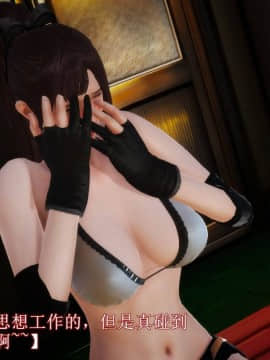 [3D]弱肉強食 第1-2季 (第二季1-7)_0918