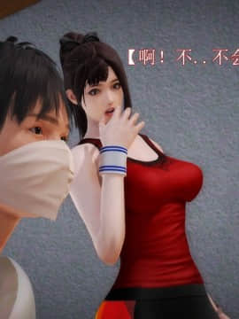 [3D]弱肉強食 第1-2季 (第二季1-7)_0925