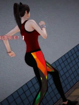 [3D]弱肉強食 第1-2季 (第二季1-7)_0940