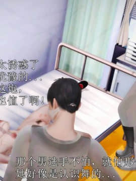 [3D]弱肉強食 第1-2季 (第二季1-7)_0951