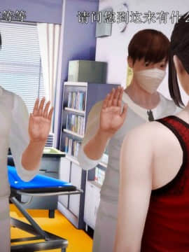 [3D]弱肉強食 第1-2季 (第二季1-7)_0956