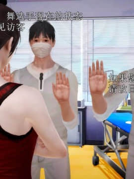 [3D]弱肉強食 第1-2季 (第二季1-7)_0958