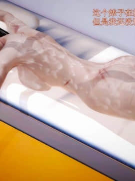 [3D]弱肉強食 第1-2季 (第二季1-7)_0965