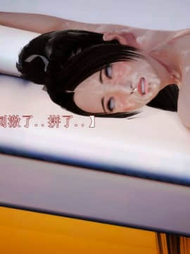 [3D]弱肉強食 第1-2季 (第二季1-7)_0973