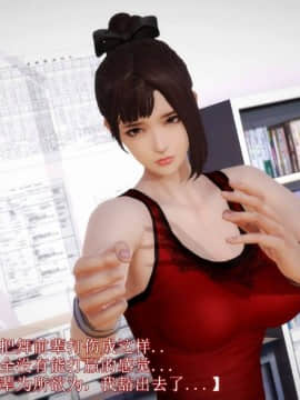 [3D]弱肉強食 第1-2季 (第二季1-7)_0974