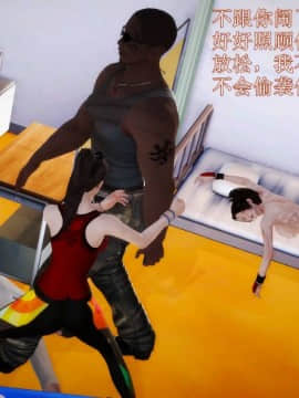 [3D]弱肉強食 第1-2季 (第二季1-7)_0978