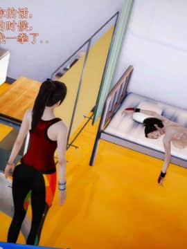 [3D]弱肉強食 第1-2季 (第二季1-7)_0979