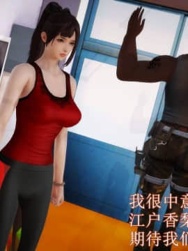 [3D]弱肉強食 第1-2季 (第二季1-7)_0981